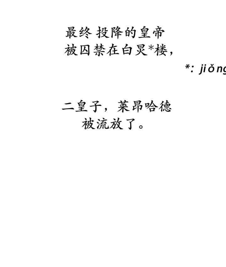 第34话 - 第95.jpg页