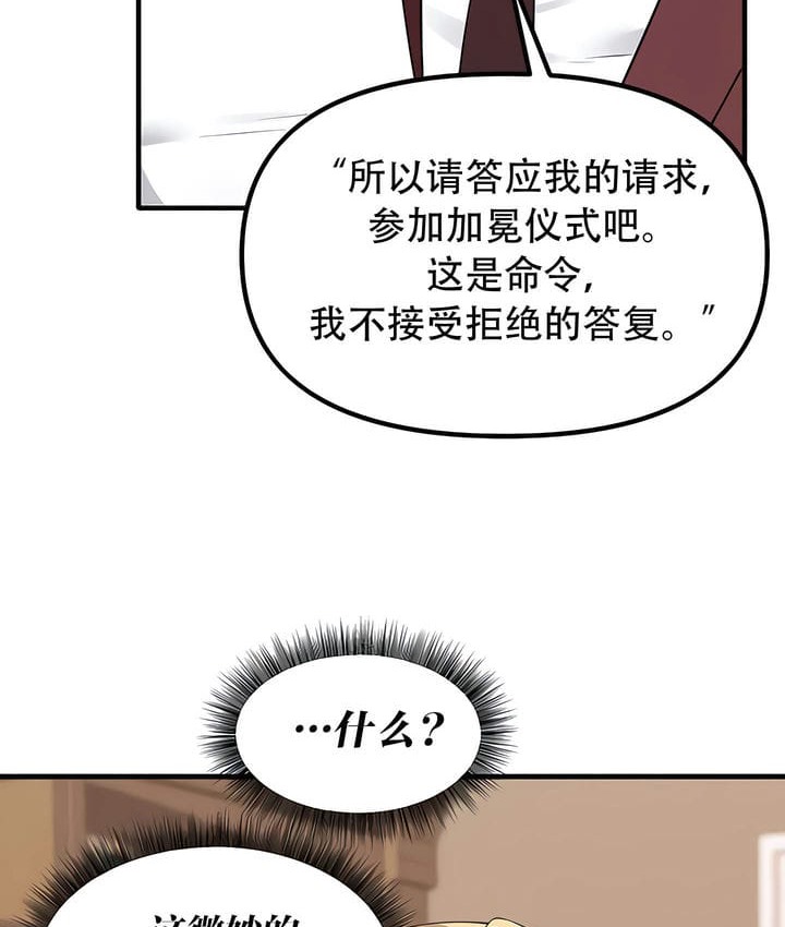 第34话 - 第101.jpg页