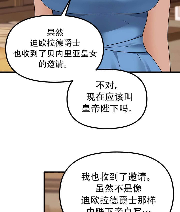 第34话 - 第103.jpg页