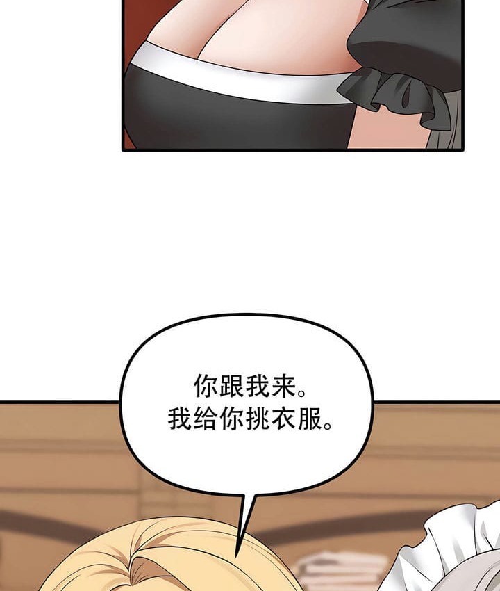 第34话 - 第105.jpg页