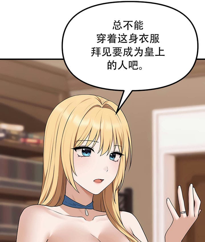 第34话 - 第109.jpg页