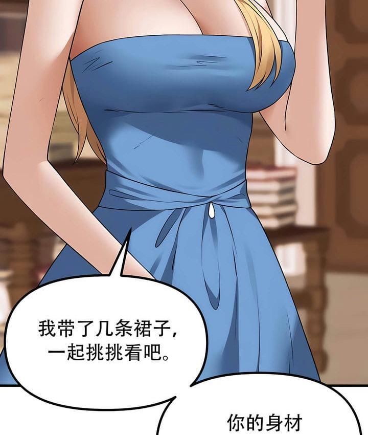 第34话 - 第110.jpg页