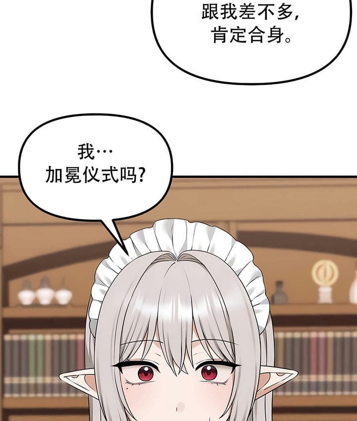 第34话 - 第111.jpg页