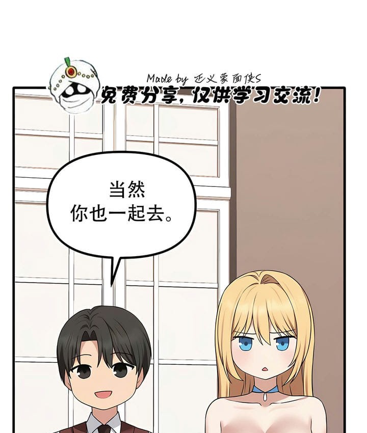 第34话 - 第113.jpg页