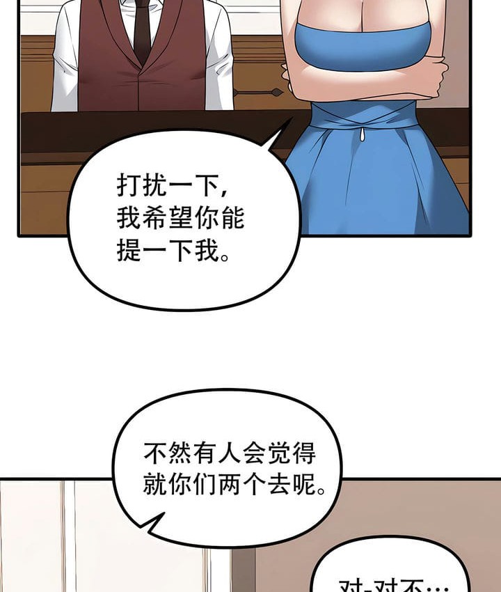 第34话 - 第114.jpg页