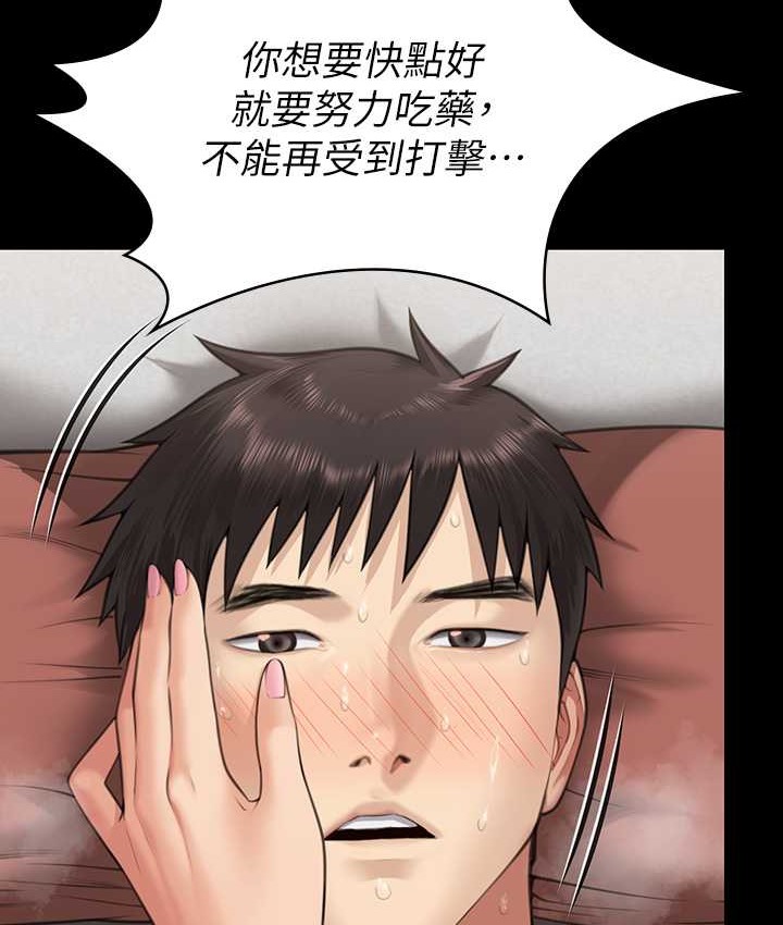 第339话-15年后 - 第2.jpg页