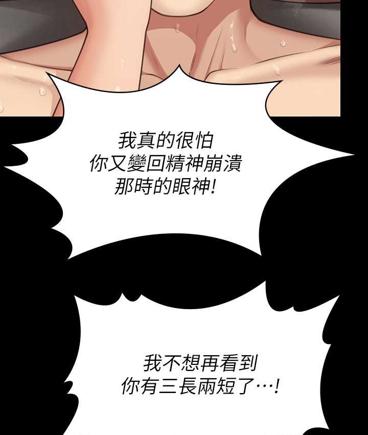 第339话-15年后 - 第3.jpg页