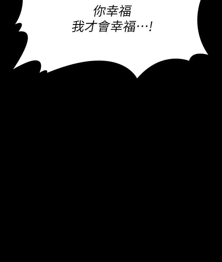 第339话-15年后 - 第5.jpg页