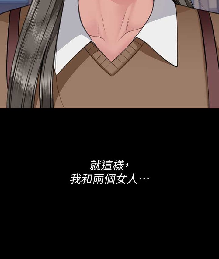 第339话-15年后 - 第9.jpg页