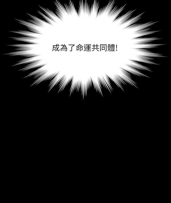 第339话-15年后 - 第12.jpg页