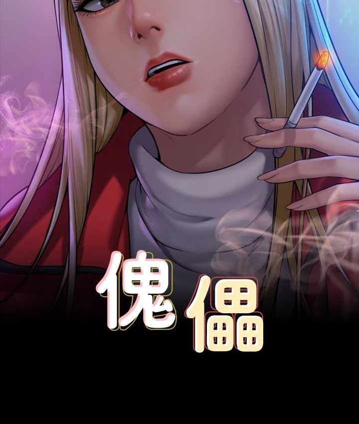 第339话-15年后 - 第14.jpg页