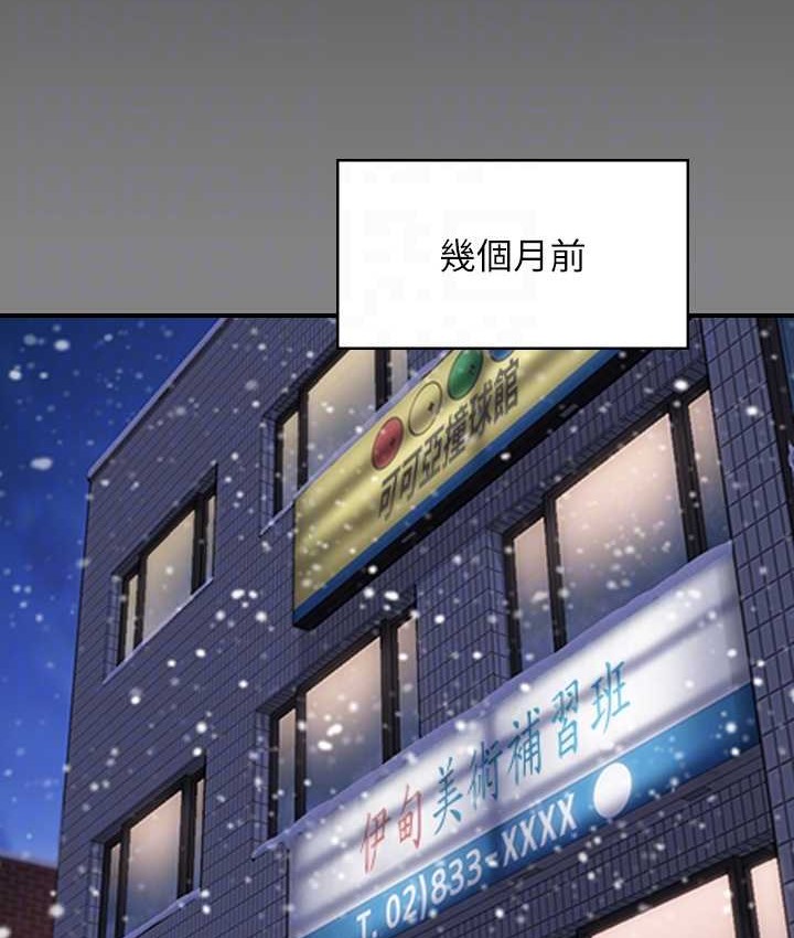 第339话-15年后 - 第16.jpg页