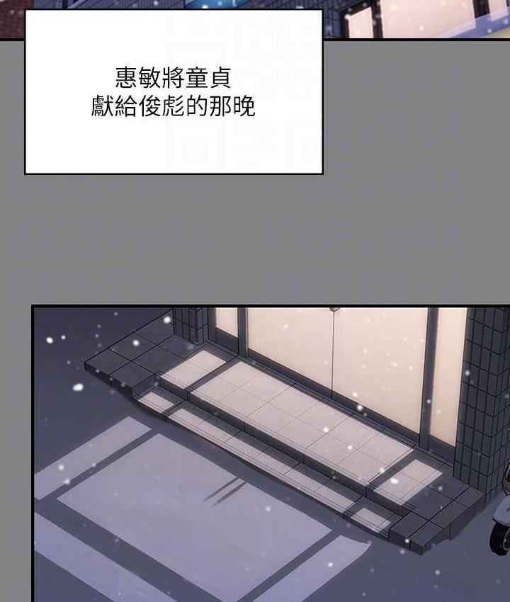 第339话-15年后 - 第17.jpg页