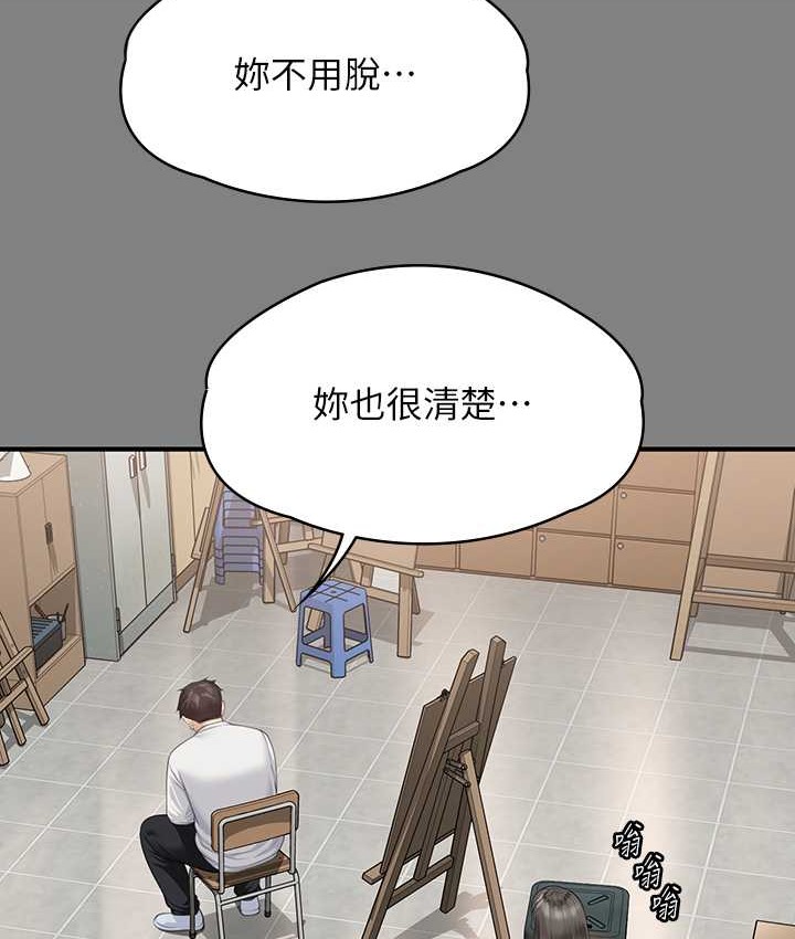 第339话-15年后 - 第22.jpg页