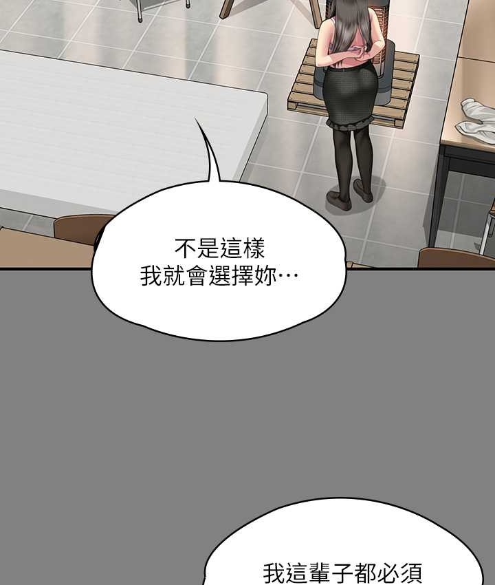 第339话-15年后 - 第23.jpg页