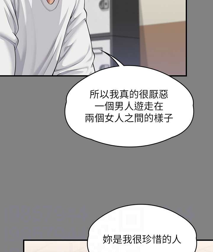 第339话-15年后 - 第28.jpg页