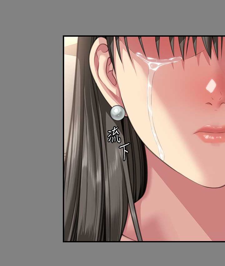 第339话-15年后 - 第33.jpg页