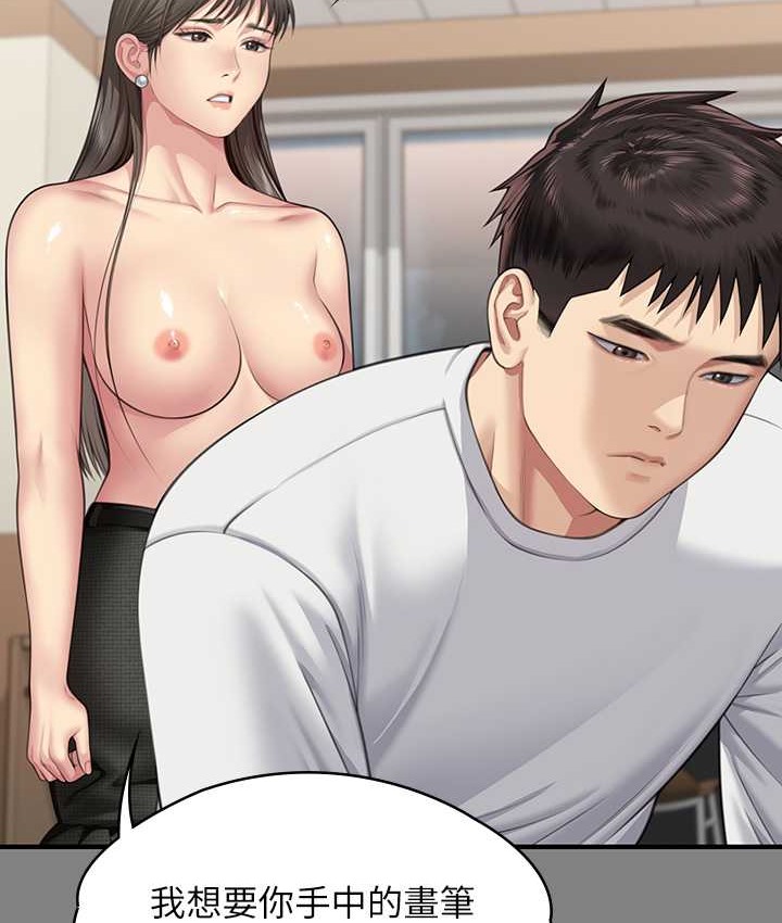 第339话-15年后 - 第40.jpg页