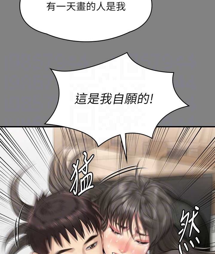 第339话-15年后 - 第41.jpg页