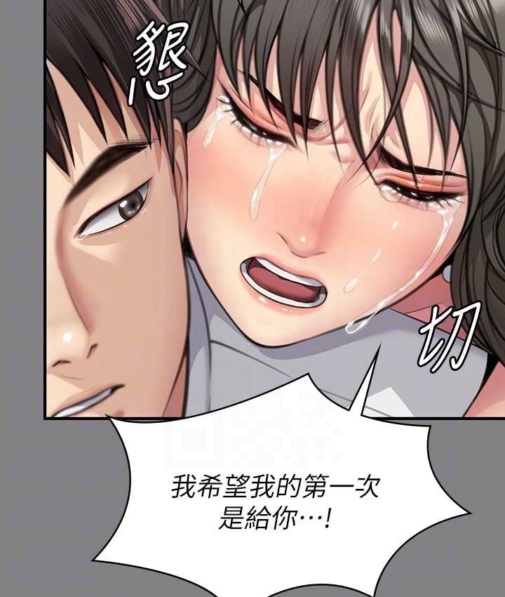 第339话-15年后 - 第43.jpg页