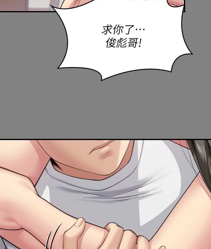 第339话-15年后 - 第45.jpg页