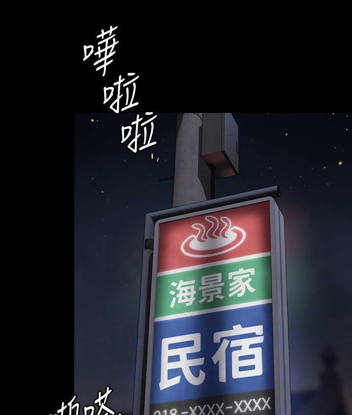 第339话-15年后 - 第53.jpg页