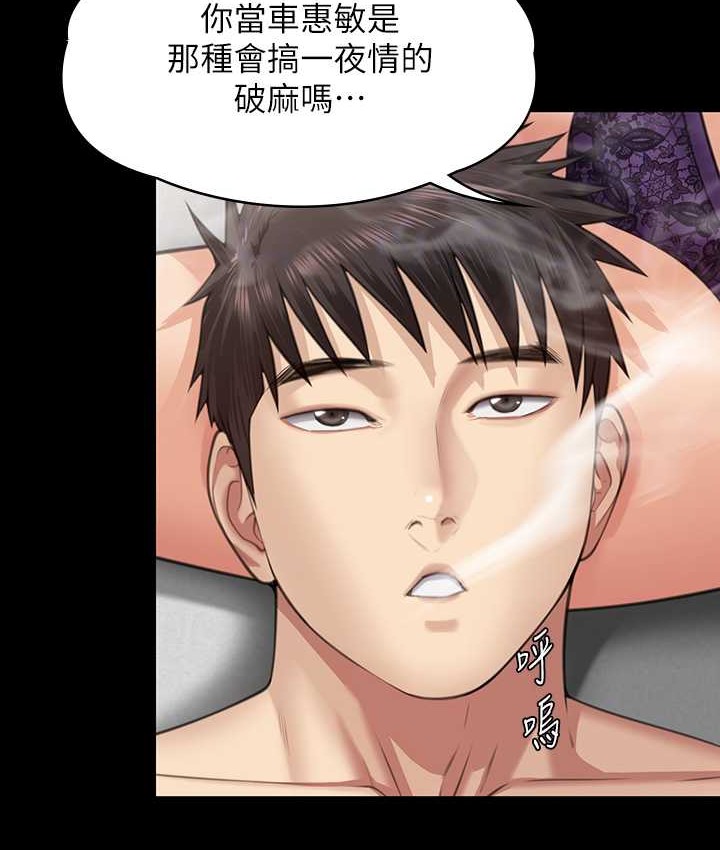 第339话-15年后 - 第57.jpg页