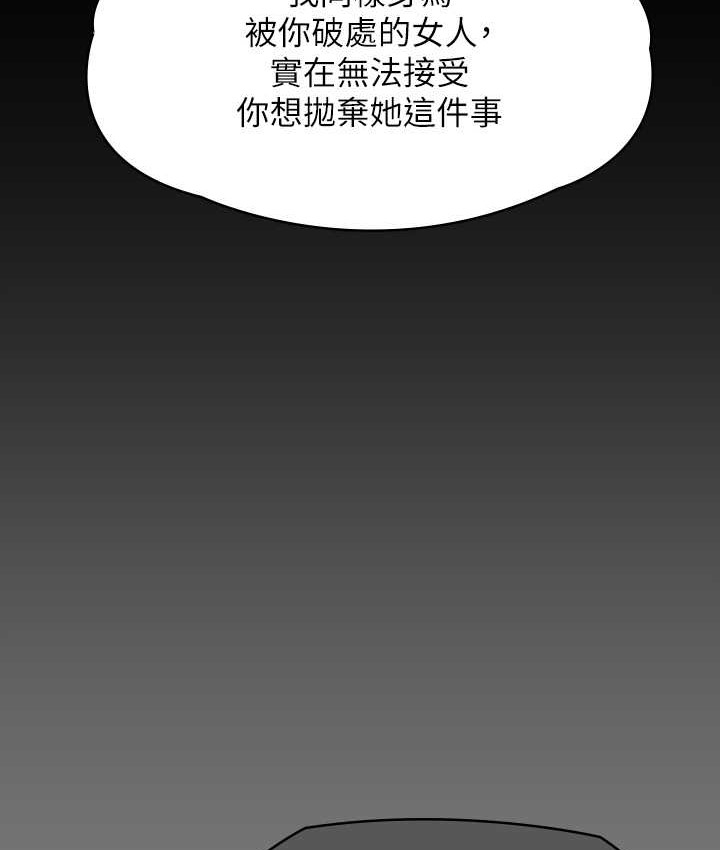 第339话-15年后 - 第60.jpg页