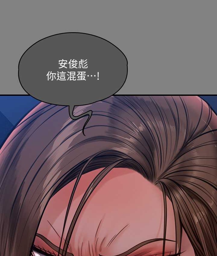 第339话-15年后 - 第62.jpg页