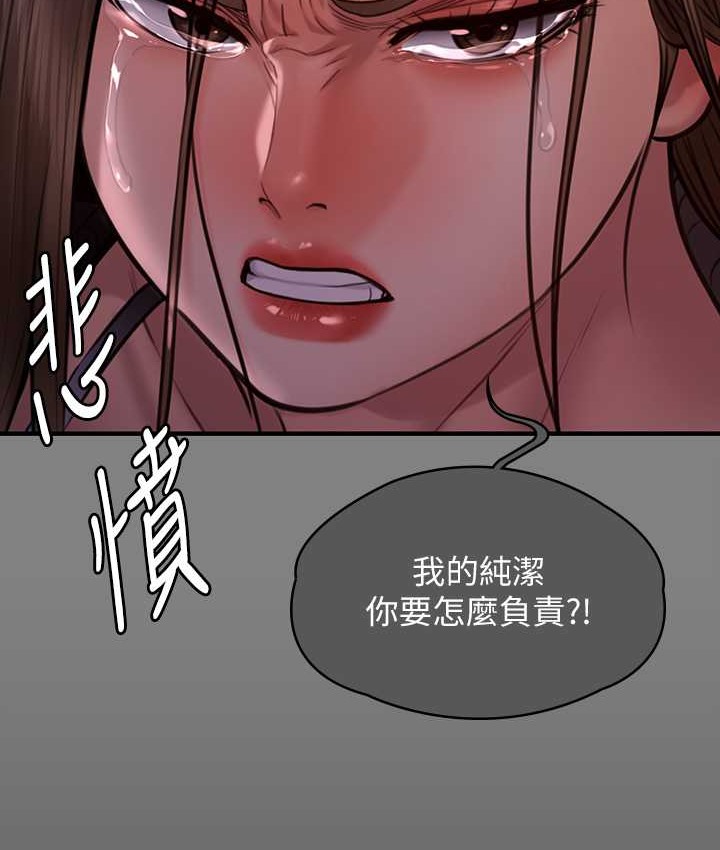第339话-15年后 - 第63.jpg页