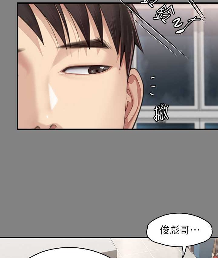 第339话-15年后 - 第71.jpg页