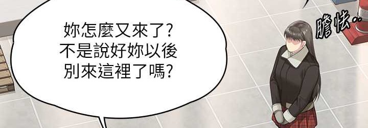 第339话-15年后 - 第72.jpg页