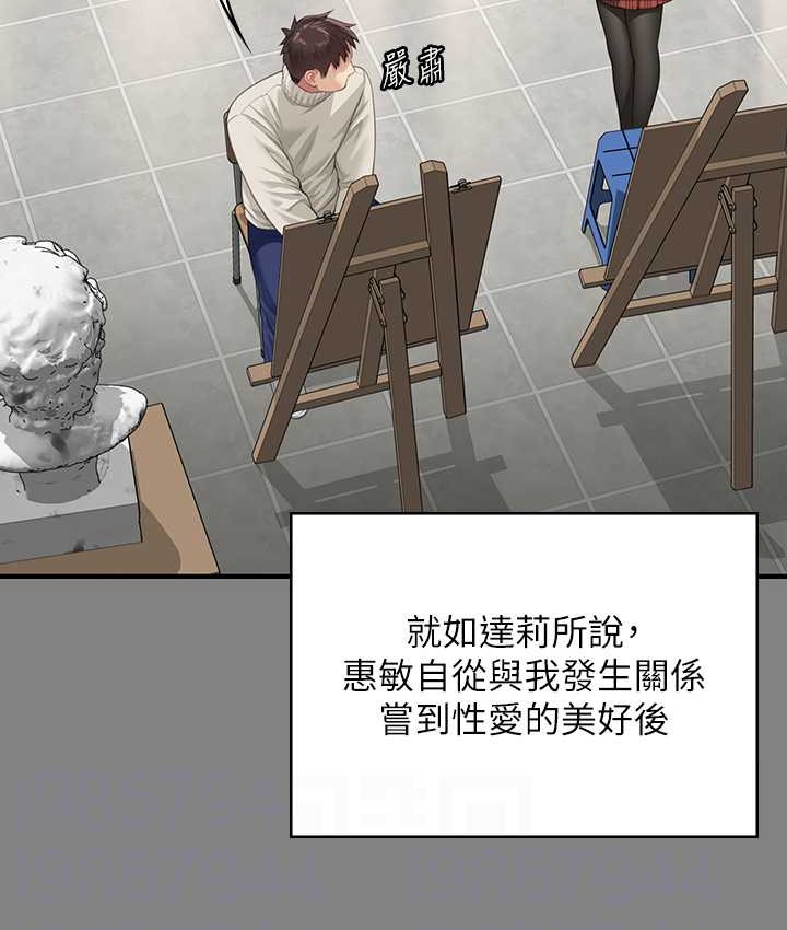 第339话-15年后 - 第73.jpg页
