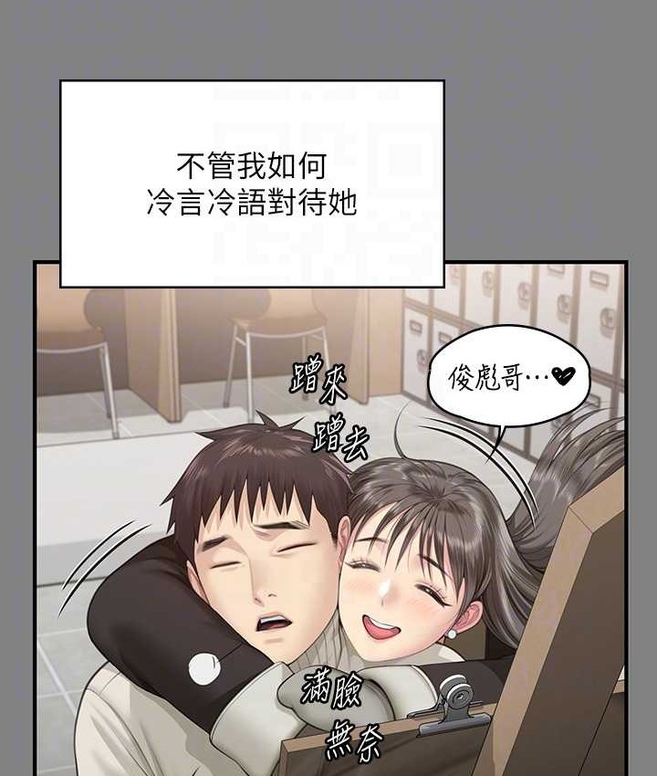第339话-15年后 - 第74.jpg页