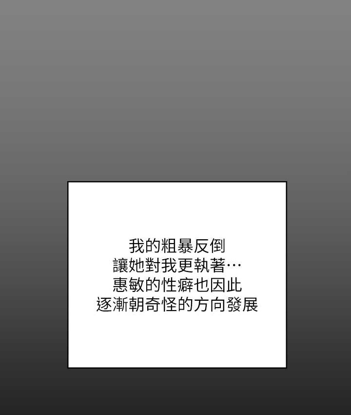 第339话-15年后 - 第95.jpg页