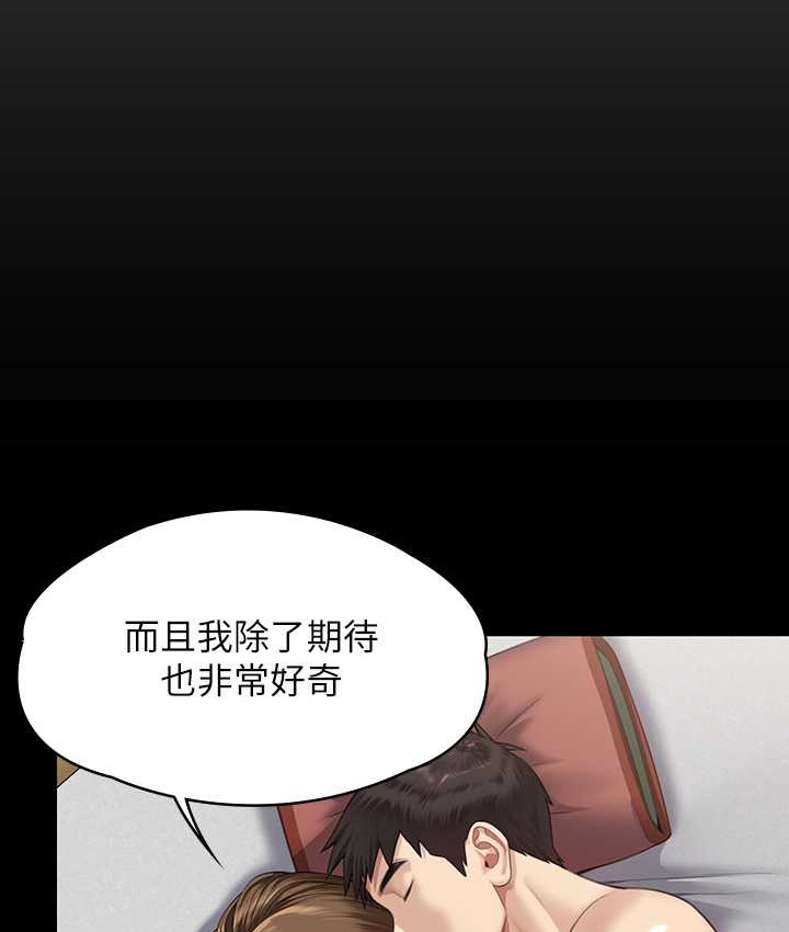 第339话-15年后 - 第96.jpg页