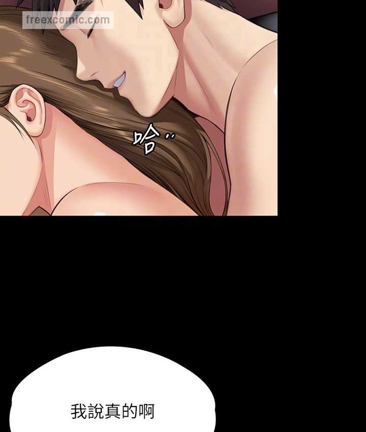 第339话-15年后 - 第100.jpg页