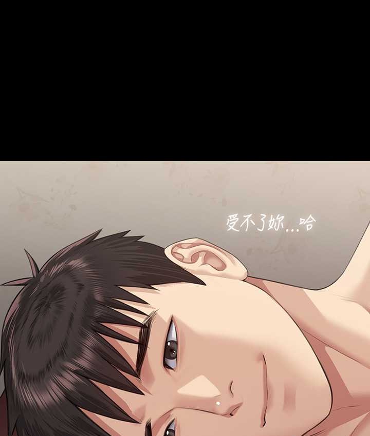第339话-15年后 - 第106.jpg页