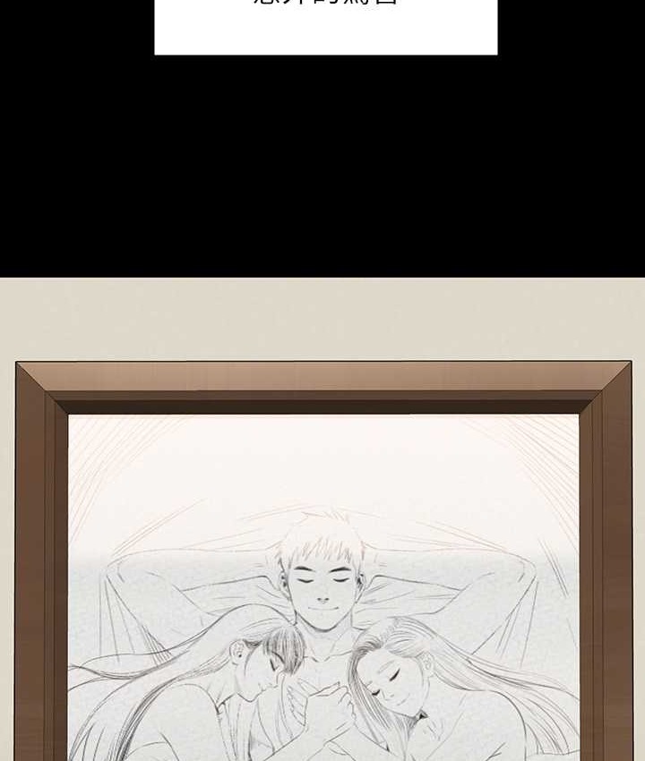 第339话-15年后 - 第112.jpg页