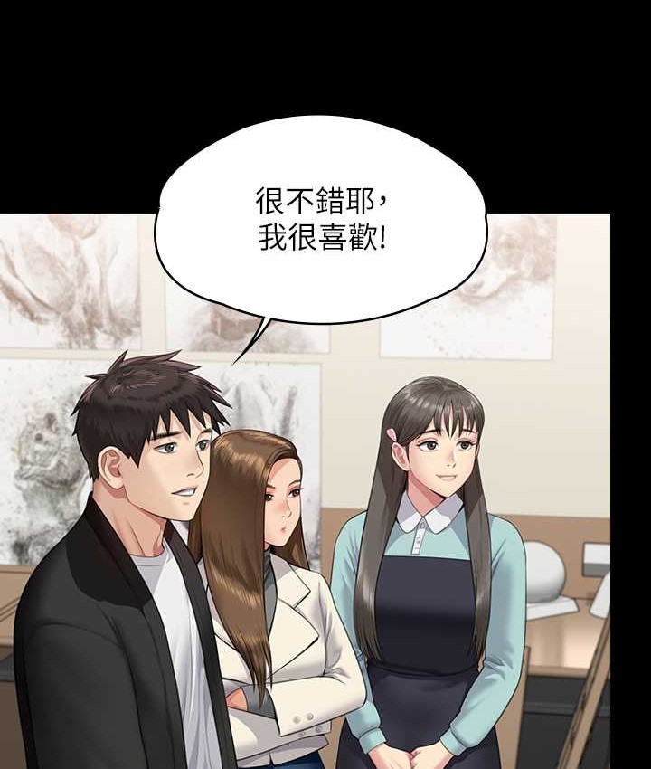 第339话-15年后 - 第114.jpg页