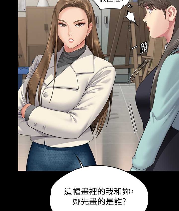第339话-15年后 - 第116.jpg页