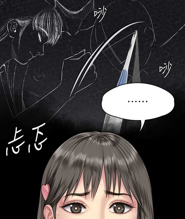 第339话-15年后 - 第118.jpg页