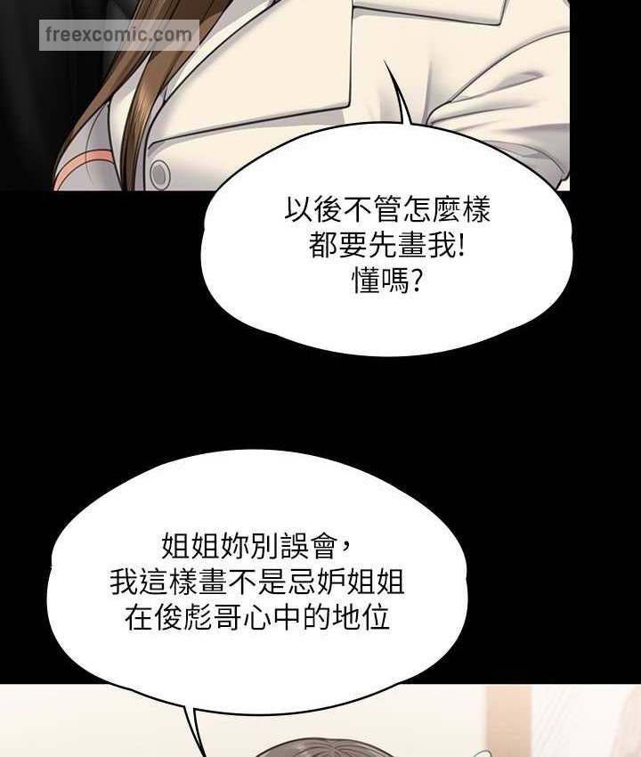 第339话-15年后 - 第125.jpg页
