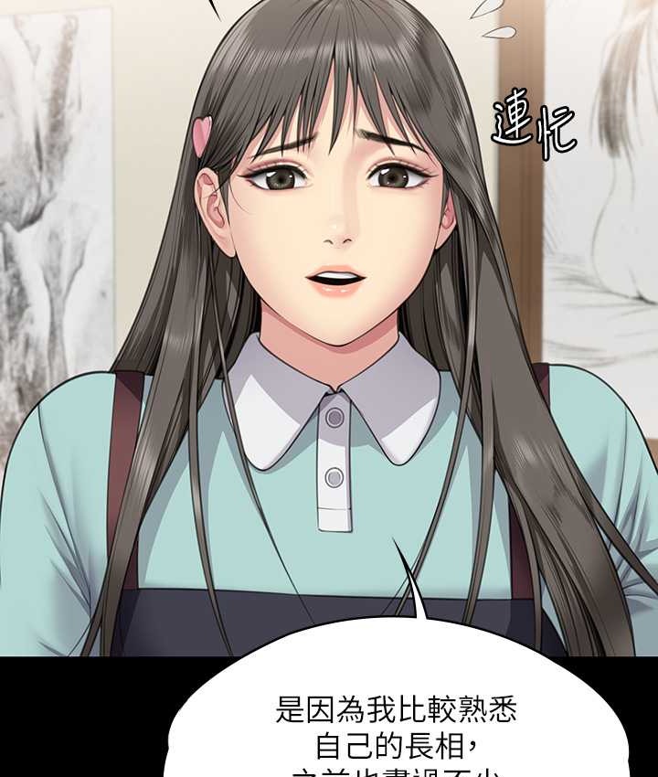 第339话-15年后 - 第126.jpg页