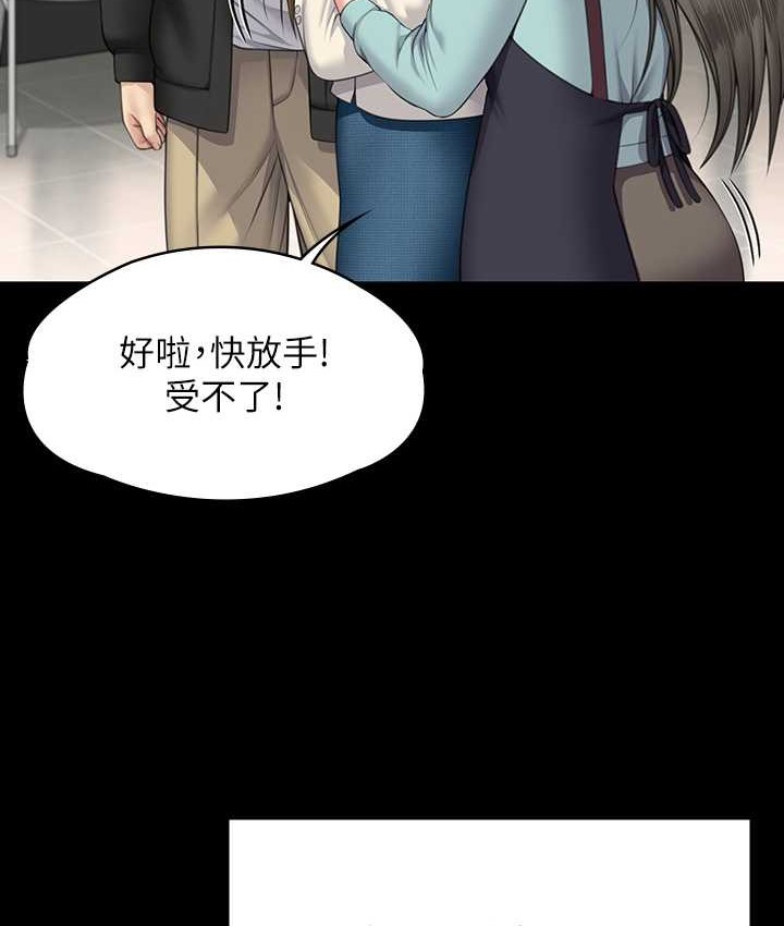 第339话-15年后 - 第130.jpg页