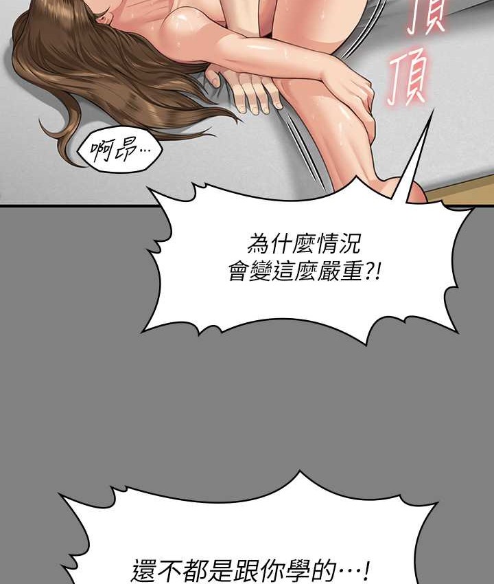 第339话-15年后 - 第137.jpg页