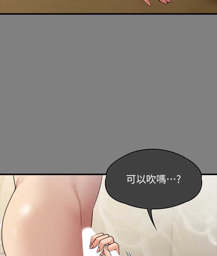 第339话-15年后 - 第152.jpg页