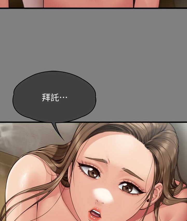 第339话-15年后 - 第154.jpg页