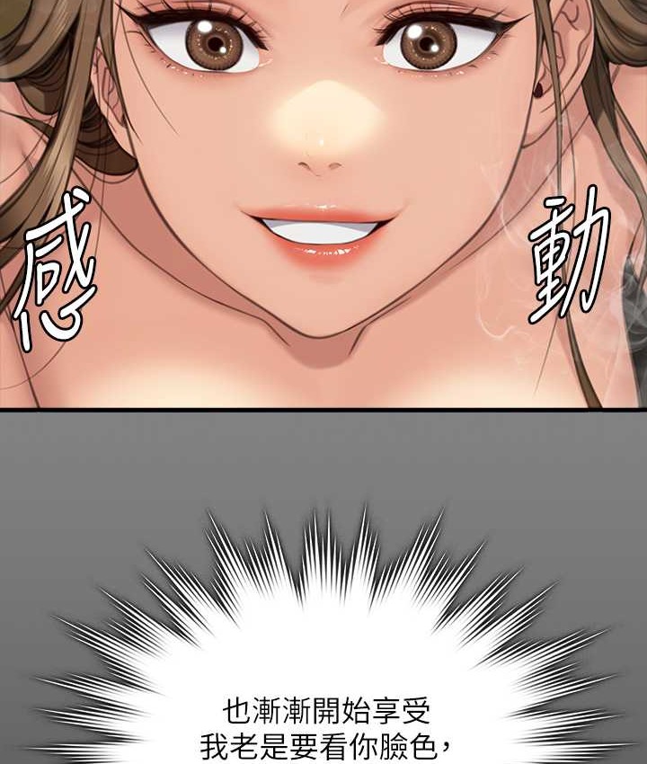 第339话-15年后 - 第158.jpg页
