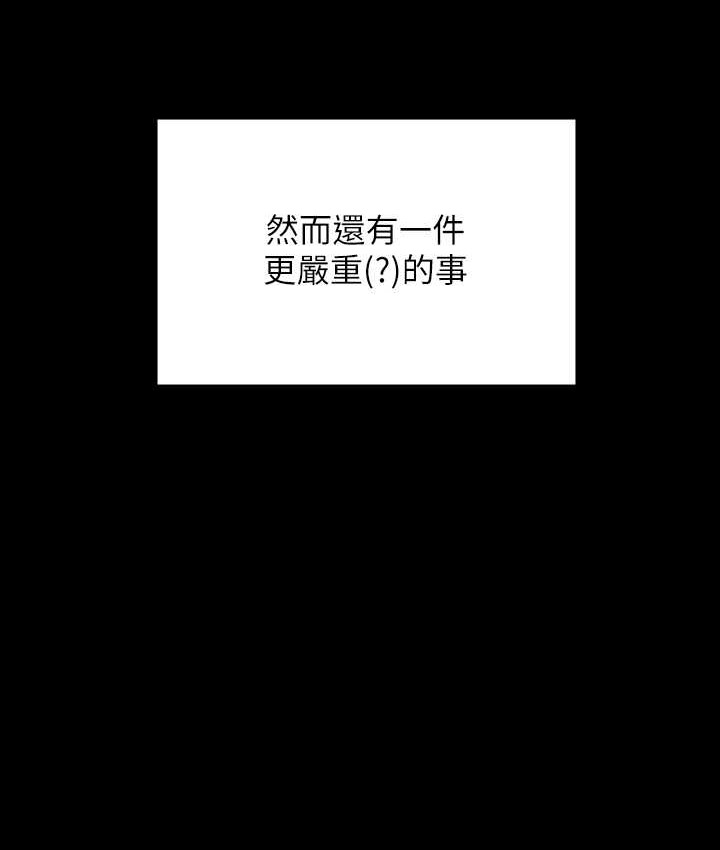 第339话-15年后 - 第162.jpg页
